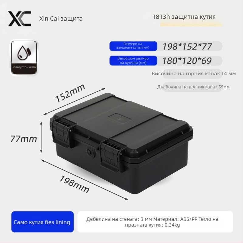 Xc компактна PP кутия за прецизни инструменти с възможност за персонализация, средна до твърда твърдост