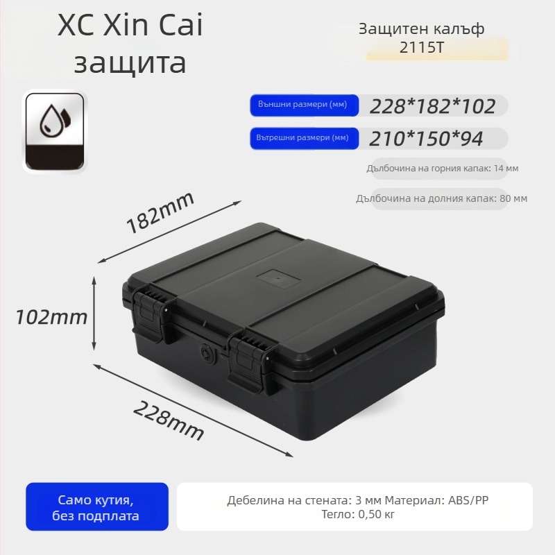 Xc компактна PP кутия за прецизни инструменти с възможност за персонализация, средна до твърда твърдост