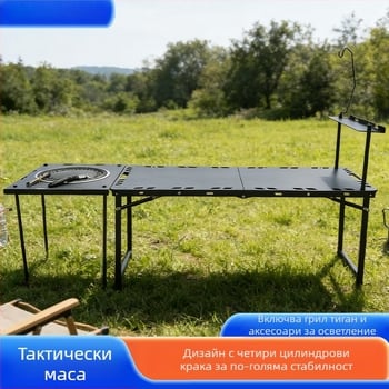 Разгъваема външна маса за къмпинг – въглеродна стомана, сгъваема конструкция, стил: неформален, категория: сгъваеми маси и столове