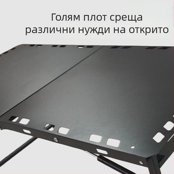 Разгъваема външна маса за къмпинг – въглеродна стомана, сгъваема конструкция, стил: неформален, категория: сгъваеми маси и столове