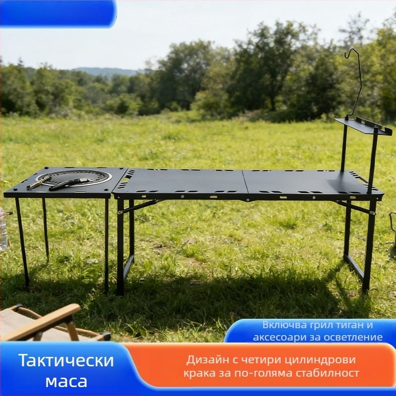 Разгъваема външна маса за къмпинг – въглеродна стомана, сгъваема конструкция, стил: неформален, категория: сгъваеми маси и столове