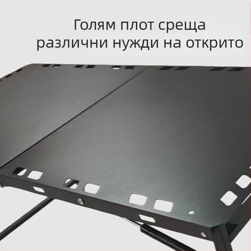 Разгъваема външна маса за къмпинг – въглеродна стомана, сгъваема конструкция, стил: неформален, категория: сгъваеми маси и столове