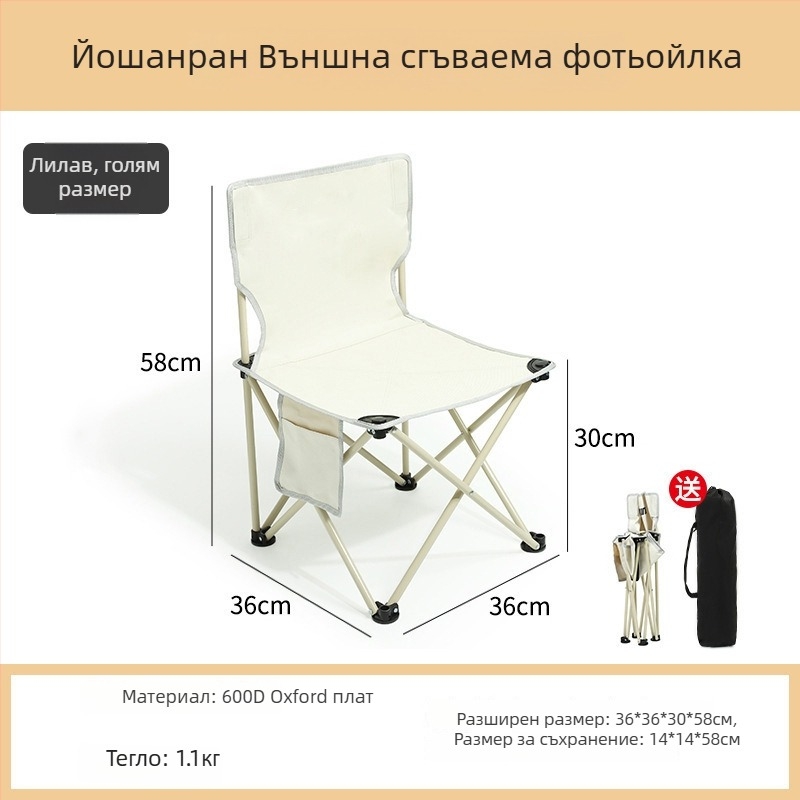 YouShanRan Външен сгъваем стол — карбонова стоманена рамка, плат 600D Oxford, сгъваем лунен стол за къмпинг