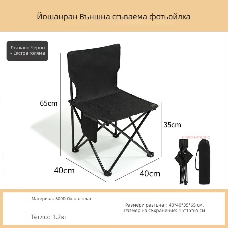 YouShanRan Външен сгъваем стол — карбонова стоманена рамка, плат 600D Oxford, сгъваем лунен стол за къмпинг