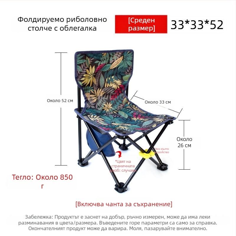 YouShanRan Външен сгъваем стол — карбонова стоманена рамка, плат 600D Oxford, сгъваем лунен стол за къмпинг