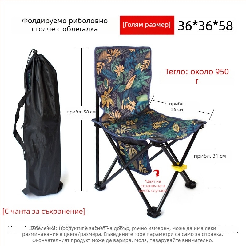 YouShanRan Външен сгъваем стол — карбонова стоманена рамка, плат 600D Oxford, сгъваем лунен стол за къмпинг