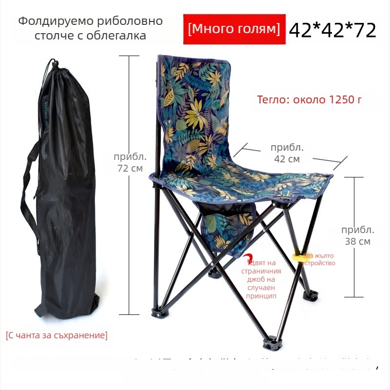 YouShanRan Външен сгъваем стол — карбонова стоманена рамка, плат 600D Oxford, сгъваем лунен стол за къмпинг