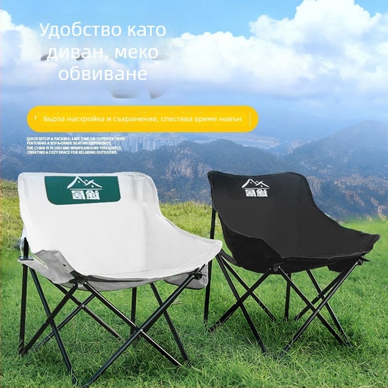 Външен портативен сгъваем стол за къмпинг - Oxford плат, сгъваем, Moon Chair стил, Journey
