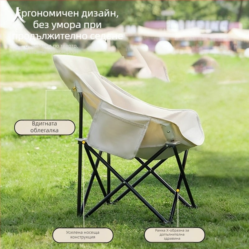 Външен портативен сгъваем стол за къмпинг - Oxford плат, сгъваем, Moon Chair стил, Journey