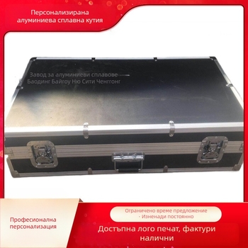 Кейс за оборудване от алуминиева сплав за инструментални и полетни кейсове – персонализирани алуминиеви калъфи, код 518-110
