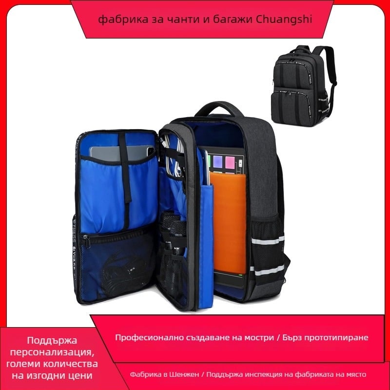 Пътна чанта за аудио смесител Rodecaster Pro, модел 36; външен материал: Oxford плат; подплата: полиестер; възможна персонализация