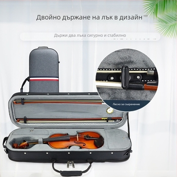 Кутия за цигулка – ултра-лека, преносима; Busen, модел Violin case 4, Материал: по договаряне