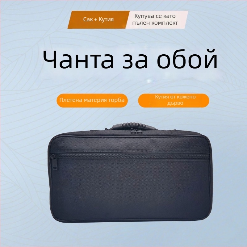 Калъф за oboe с раница, платнено покритие и кожена кутия