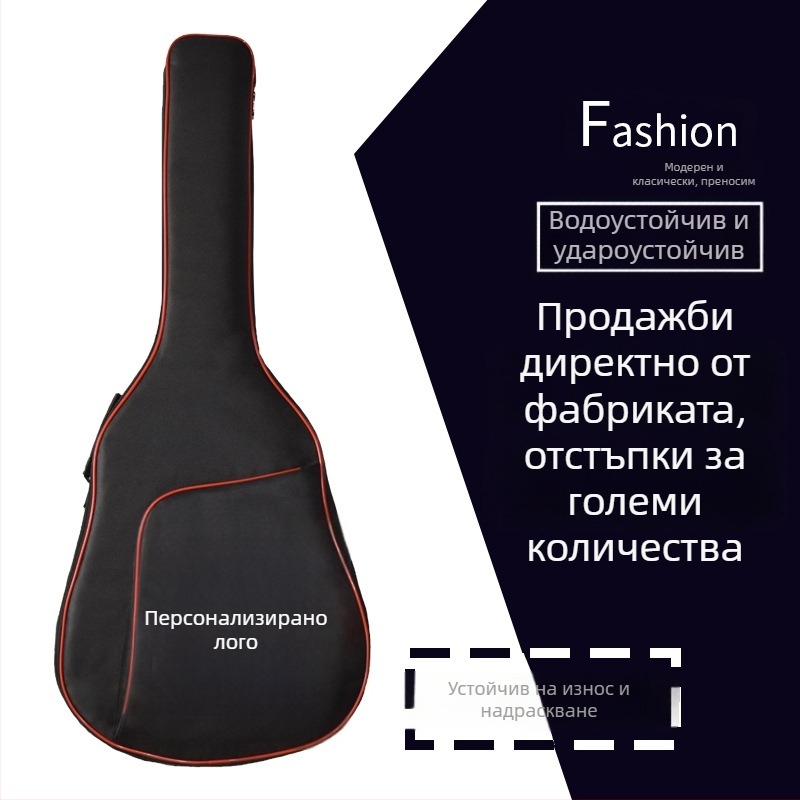 Чанта за китара, полиестер, водоустойчива и износоустойчива, с двойни презрамки, марка Leshun