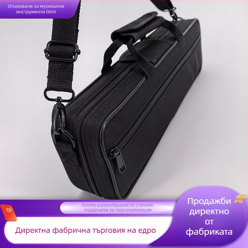 Чанта за флейта - многофункционална, водоустойчива, ултралека, износоустойчива, платнена чанта с презрамка от въздушна подложка