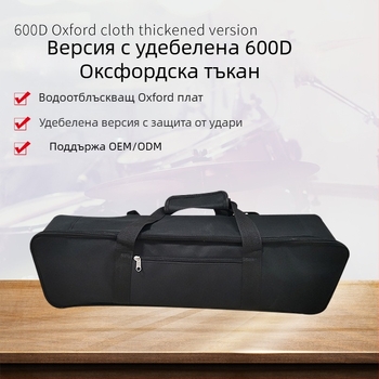 Чанта за музикални инструменти за електрическо пиано с ударопоглъщаща подплънка, голям капацитет, 600D Oxford плат, дишаща и антибактериална