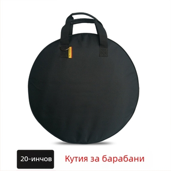 Калъф за цимбали, водоотблъскващ оксфорд плат, портативен с дръжка и презрамка за едно рамо, двойно отделение, комплект от 3 части