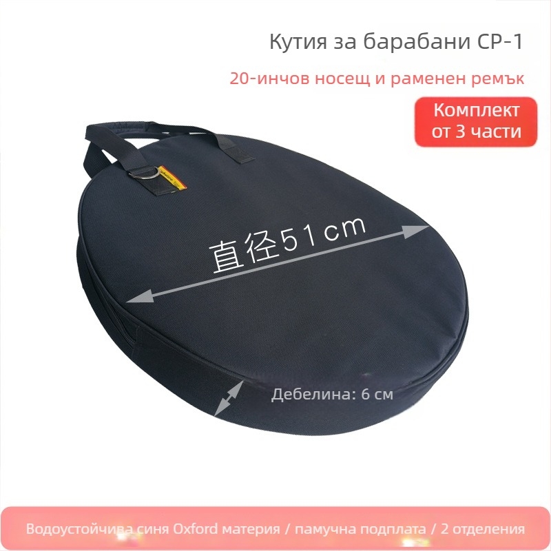 Калъф за цимбали, водоотблъскващ оксфорд плат, портативен с дръжка и презрамка за едно рамо, двойно отделение, комплект от 3 части