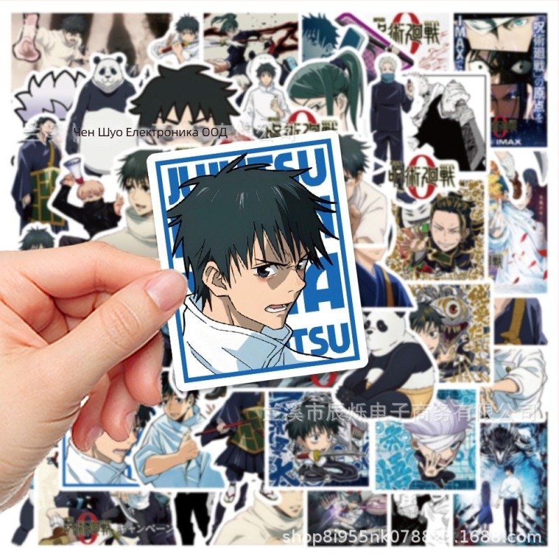 Jujutsu Kaisen стикери за чанти и устройства — серия Spell Return War Ghost Night Show Edition, модел FE110, самозалепващи, тегло 25 g