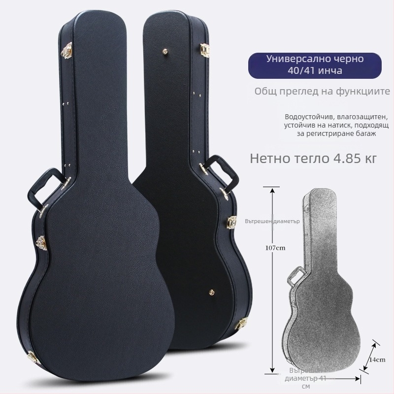 Калъф за китара TK-130, PU кожа + дървен корпус, подплата от пяна и фланела, за западни струнни инструменти