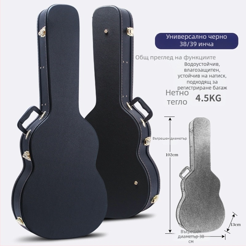 Калъф за китара TK-130, PU кожа + дървен корпус, подплата от пяна и фланела, за западни струнни инструменти