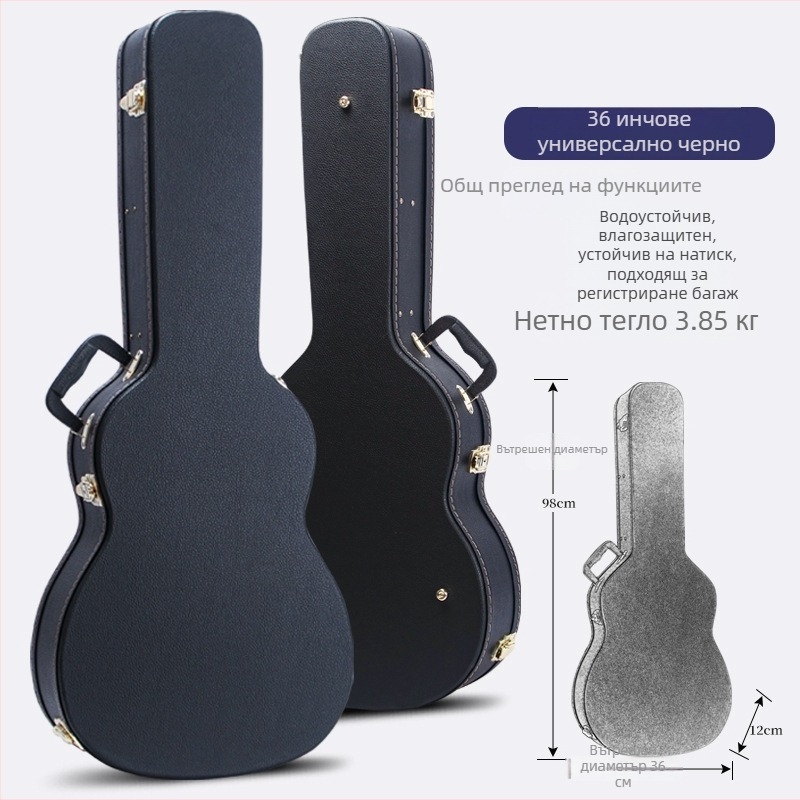 Калъф за китара TK-130, PU кожа + дървен корпус, подплата от пяна и фланела, за западни струнни инструменти
