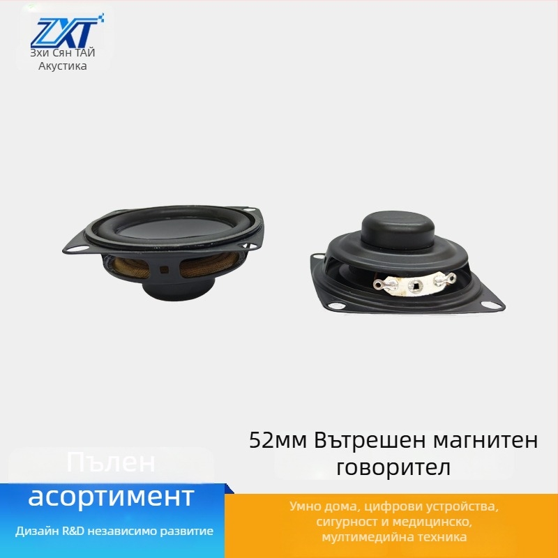 Bluetooth говорител Zxt – външен магнитен тип, излъчване във всички посоки