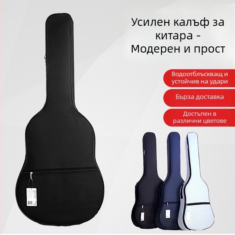 Раница за китара с въздушна презрамка — водоустойчива, дишаща, износоустойчива, ударопоглъщаща.