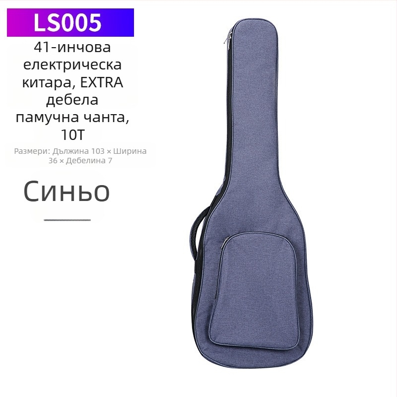 Чанта за електрическа китара, подсилена подплата, раница със презрамки, от оксфорд плат, удароустойчива, модел 005