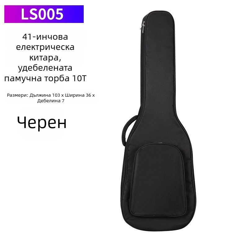Чанта за електрическа китара, подсилена подплата, раница със презрамки, от оксфорд плат, удароустойчива, модел 005