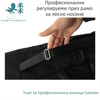 Чанта за триструнни музикални инструменти, марка Huidian, модел HG007, оксфордска материя, дръжка за носене, персонализирано печатване