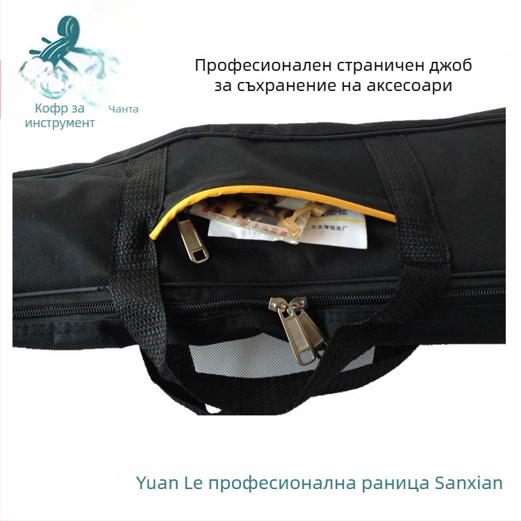 Чанта за триструнни музикални инструменти, марка Huidian, модел HG007, оксфордска материя, дръжка за носене, персонализирано печатване