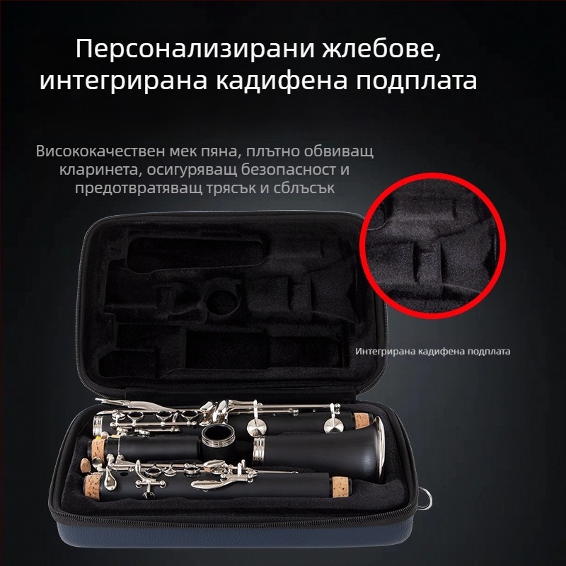 Imagine Кларинет-01 — Чанта за съхранение на музикални инструменти