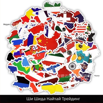 SDNT Карикатурни стикери с флагове, персонализирани, 50 уникални дизайна за автомобили, багаж, гитара, скейтборд и компютри