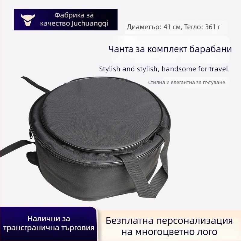 Чанта за Snare Drum, кръгла чанта за съхранение на барабани, удебелена чанта за джаз сет, раница от Oxford плат, преносима
