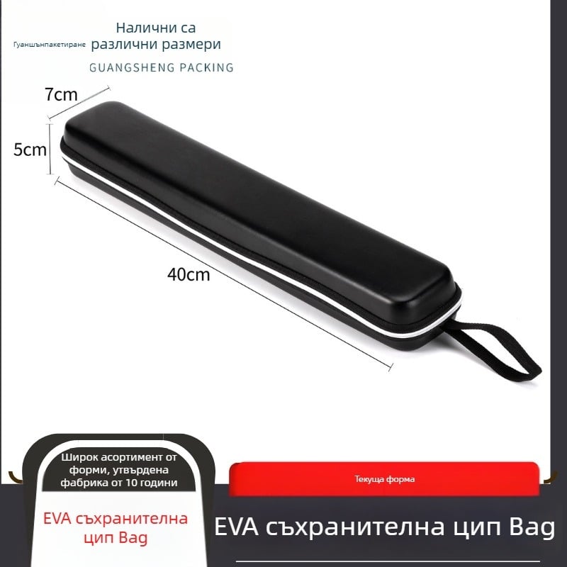EVA калъф за съхранение на бамбукова флейта, преносим водоустойчив твърд корпус, изработка с горещо пресоване, модел 00, капацитет 2 кг