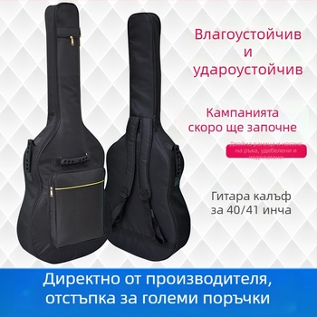 Калъф за китара Carani WBD-5, 600D Oxford плат, 200D подплата, ергономично гръбно оформление