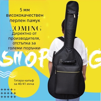 Калъф за китара Carani WBD-5, 600D Oxford плат, 200D подплата, ергономично гръбно оформление