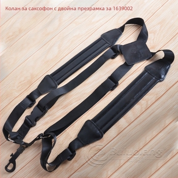 Презрамка за саксофон, buluolang, естествена кожа/PU, модел 1639002, опаковка: проста пластмасова торба.