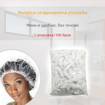 Еднократна шапка за душ за възрастни, PE материал, водоустойчива, удебелена, кап за лечение на коса