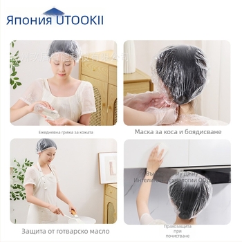 Utookii еднократна PE шапка за душ за жени, водоустойчива и против омазняване, домашна баня, стил лукс