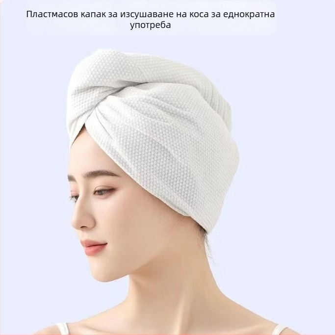 Еднократна капачка за сушене на коса, нетъкана тъкан, 150D, под 30 г, възможна персонализация