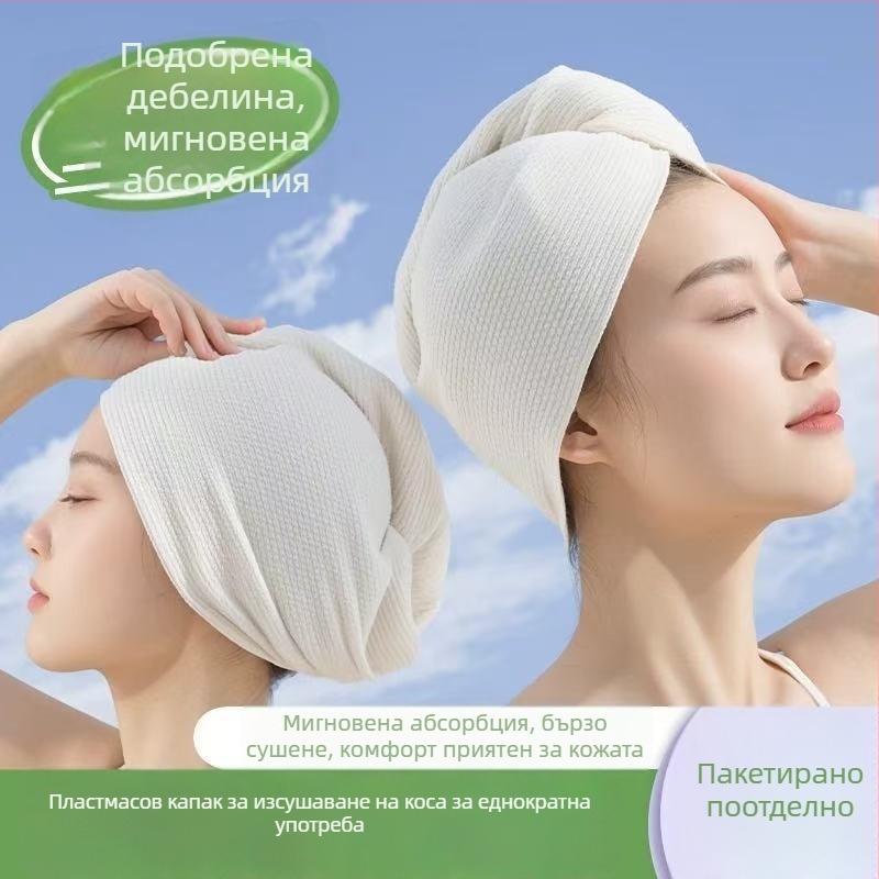 Еднократна капачка за сушене на коса, нетъкана тъкан, 150D, под 30 г, възможна персонализация
