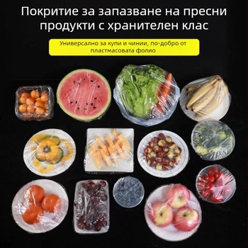 Шапка за душ, PE материал, еднократна, универсална употреба, без лого
