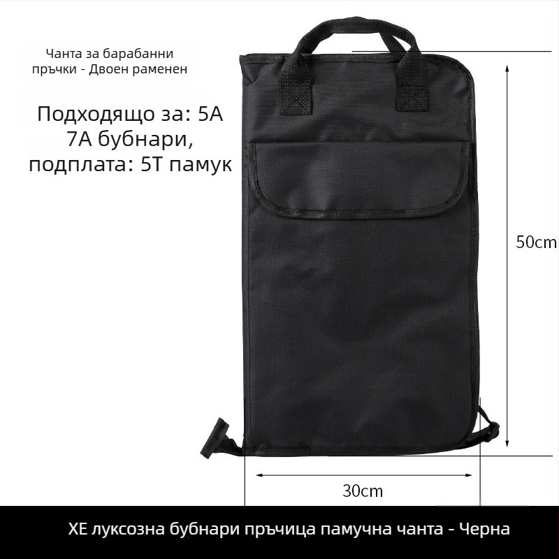 Amans Раница за музикални инструменти – барабани и китари, модел 123, платнена конструкция