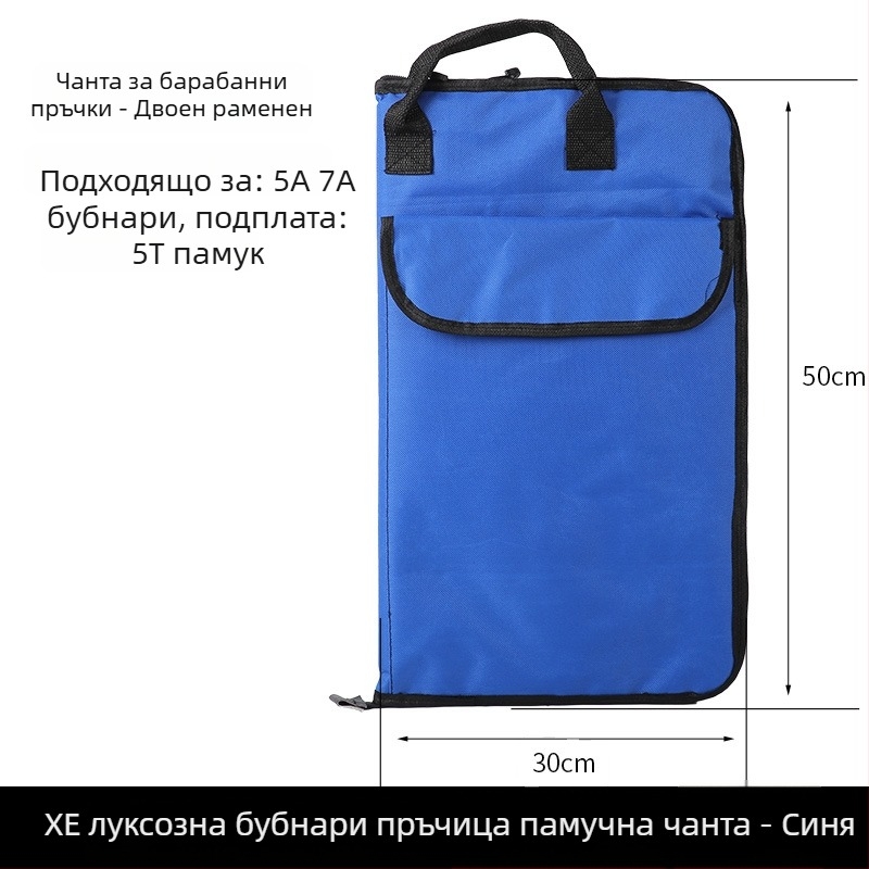 Amans Раница за музикални инструменти – барабани и китари, модел 123, платнена конструкция
