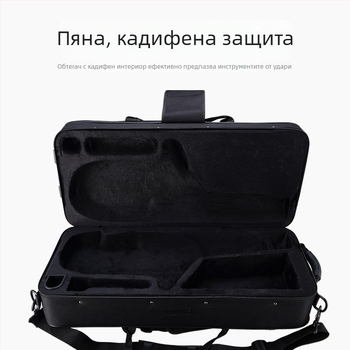 Чанта за саксофон Alto E-flat – раница за музикален инструмент (Унисекс; Лято 2023; За домашно съхранение)