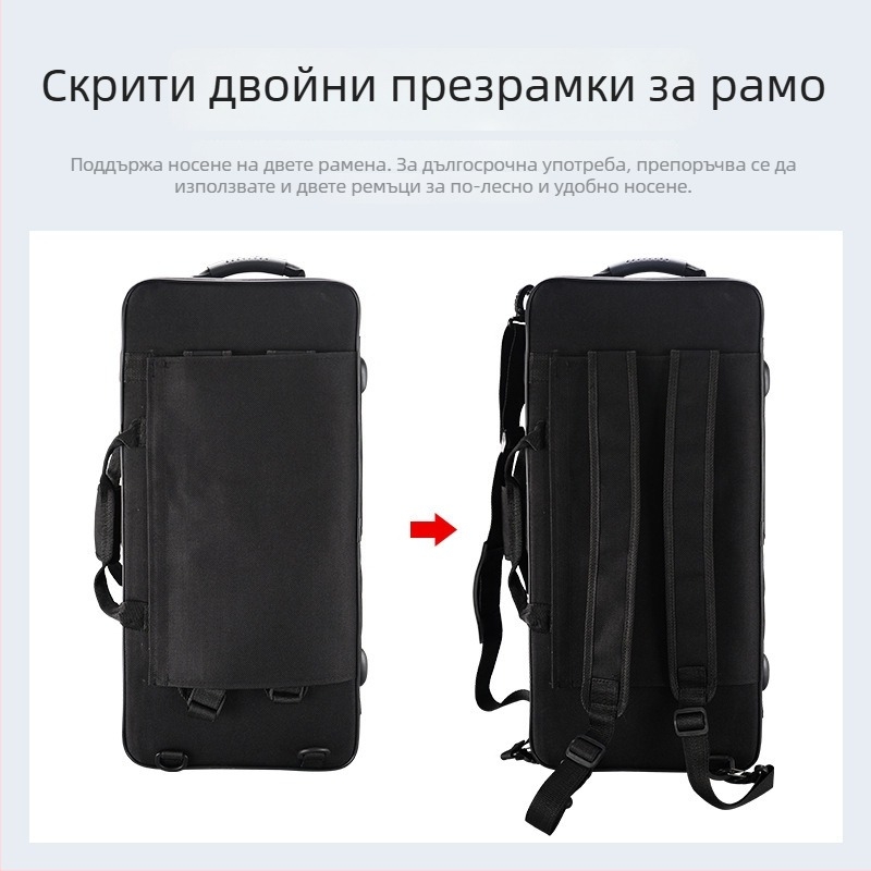 Чанта за саксофон Alto E-flat – раница за музикален инструмент (Унисекс; Лято 2023; За домашно съхранение)
