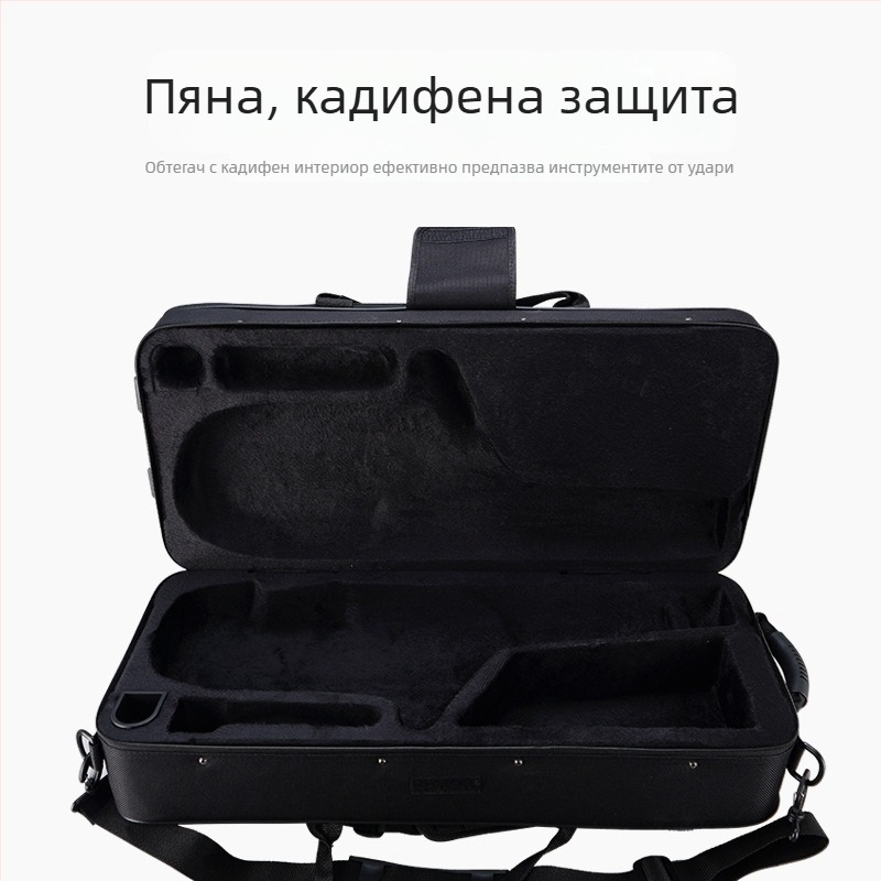 Чанта за саксофон Alto E-flat – раница за музикален инструмент (Унисекс; Лято 2023; За домашно съхранение)