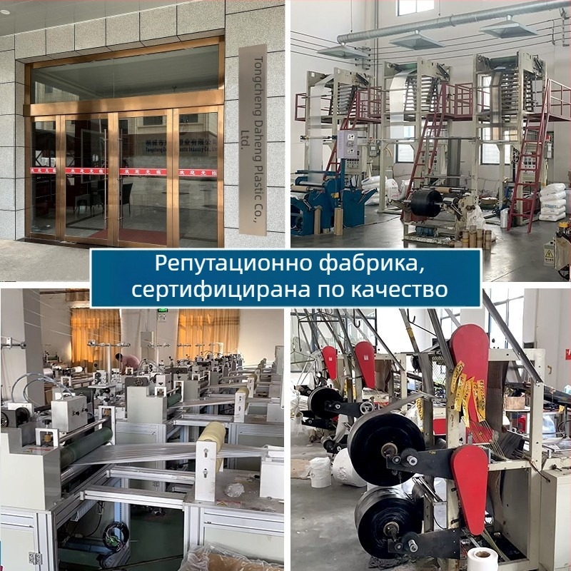 Еднократна душ-шапка, 100 бр., пластмасова, индивидуално опакована в OPP, с дебел дизайн на лентата